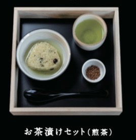 【中道源蔵茶舗コラボメニュー「ポカポカお茶漬けセット」】